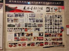-鹿鸣春饭店(总店)