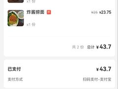 -巧美面家(东华西店)