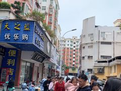 -东华豆花(漳州店)