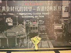 -大光明电影院(南京西路店)