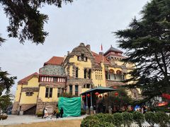 -青岛德国总督楼旧址博物馆