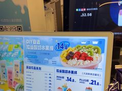 -溪边姑娘·拉丝酸奶水果捞(春熙路店)