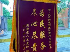 -66梧桐院·天平邻里汇(乌鲁木齐南路店)