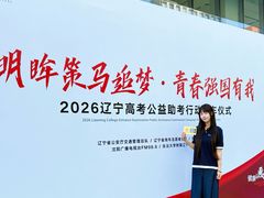 -东北大学附属辽宁爱尔眼科医院