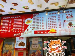 -二斗栗子(黄河道店)