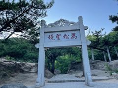 -天津盘山风景名胜区