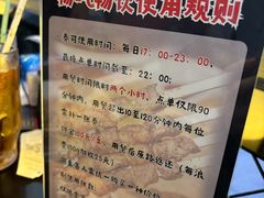 -AJIYA炭火烧肉(徐汇正大乐城店)