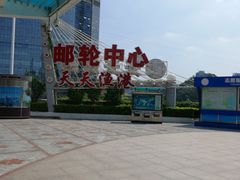 -厦门邮轮中心厦鼓码头(轮渡站)