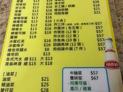 -凤城珍记面家