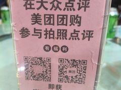 -崖口红树林海鲜餐厅