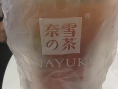 -奈雪的茶(市百一店)