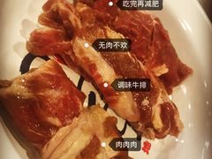 -马路牙子烧烤音乐酒馆(望京店)