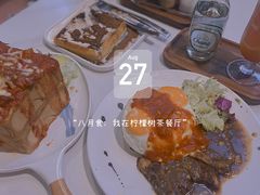 -柠檬树茶餐厅(海雅缤纷城店)