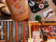 -味千拉面(煌华新纪元购物广场店)