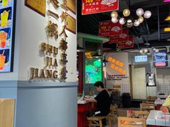 -蛙一刀·麻椒鱼火锅(金仙桥店)