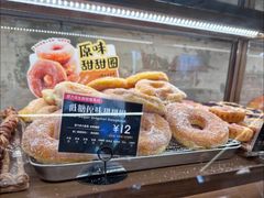 -Briant石窑面包(丰盛里店)