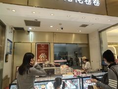 -花花卷卷·鲜食蛋糕(静安久光百货店)