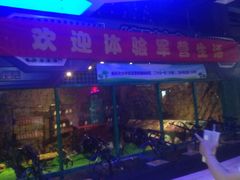 -大玩家超乐场(万达广场苏州吴中店)