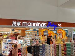 -万宁(上水广场店)
