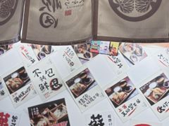 -天妇罗内顺田(罗湖店)