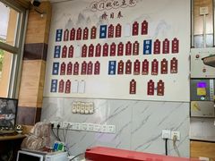 -阊门姚记豆浆(旧学前直营店)