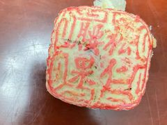-芦庄子桂顺斋(和平路总店)