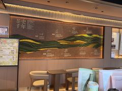 -霸王茶姬(五一路店)
