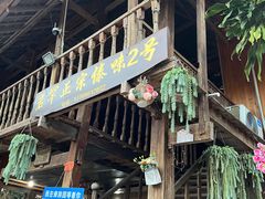 -西双版纳傣族园