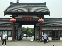 -西安汉城湖景区