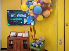 -杨梅红艺术教育(万象城教学中心)