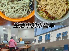 -味一早餐(新芝路店)