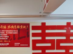 -赵美丽·重庆社区火锅·直营店(火车东站·中豪国际店)
