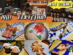 -吉兆·料理(红梅南路店)