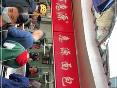 -惠源面包店(开禾路店)