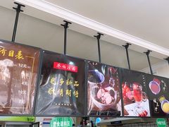 -乔伯凉面(白沙路店)