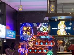 -太湖饭店玉兰厅(自助餐厅)