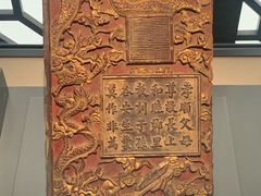 -中国闽台缘博物馆