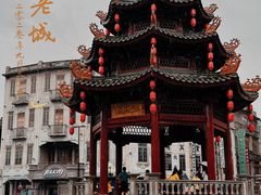 -汕头市小公园
