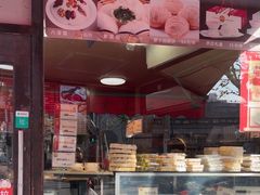 -王家沙点心店(西康路店)