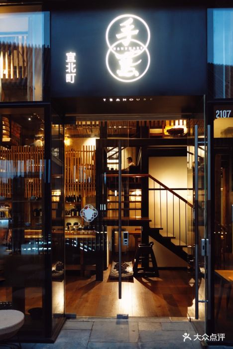 宜北町(太古里二店)--环境图片-成都美食-大众点评网