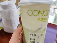 -茶月山·潮汕茶店(天河北店)
