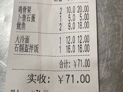 -卜奎风味便宜坊(兴隆路店)