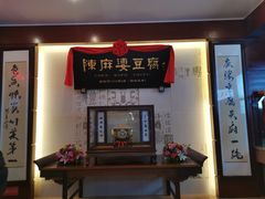 门面-陈麻婆豆腐(春熙店)