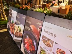 -小城故事·地道宁波味(月湖盛园店)