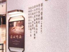 -詹记桃酥(百货大楼店)