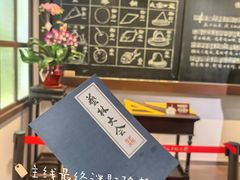 -李叔同故居纪念馆
