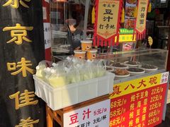 -白魁老号饭庄(交道口店)