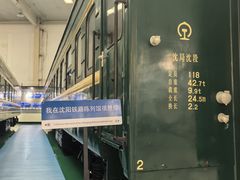-沈阳铁路陈列馆