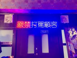 -见雾TATTOO STUDIO