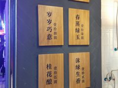 -唐沫茶兮(仓山万达金街店)